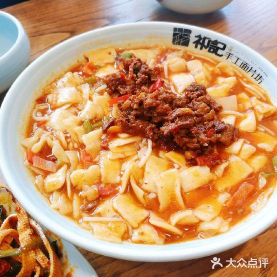 祁记特色手工面片坊 - 星际高球联盟-中国精英人士高尔夫旅游度假实景