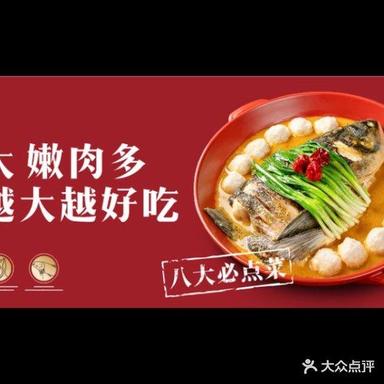 老屋饭香(草市店) - 星际高球联盟-中国精英人士高尔夫旅游度假实景