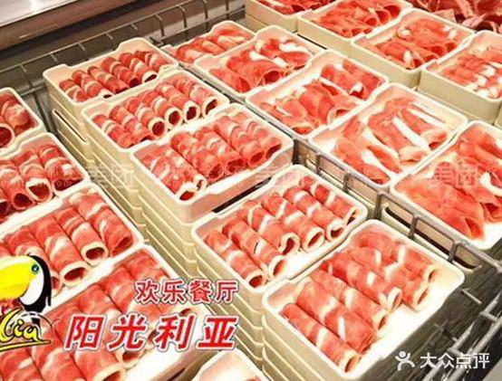 阳光利亚海鲜火锅烤肉自助餐厅(新天地沃尔玛店) - 星际高球联盟-中国精英人士高尔夫旅游度假实景
