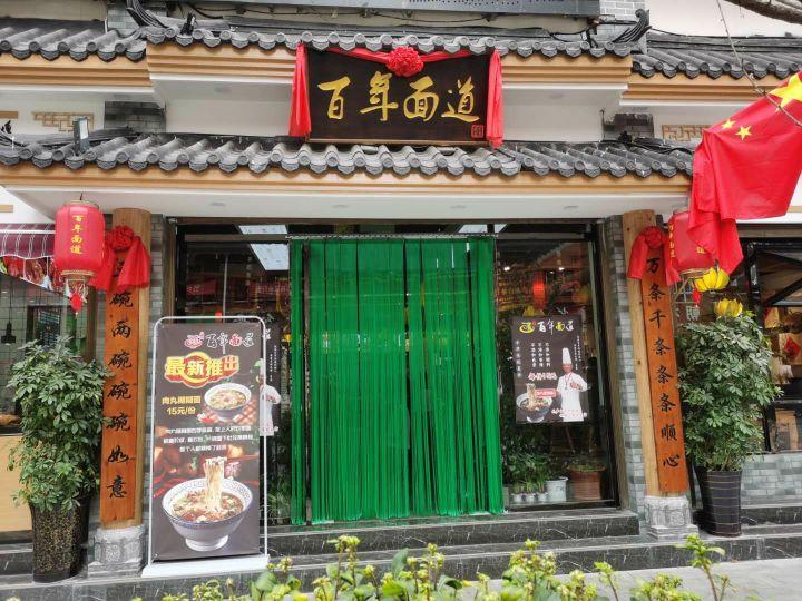 丰正面道(万象街店) - 星际高球联盟-中国精英人士高尔夫旅游度假实景