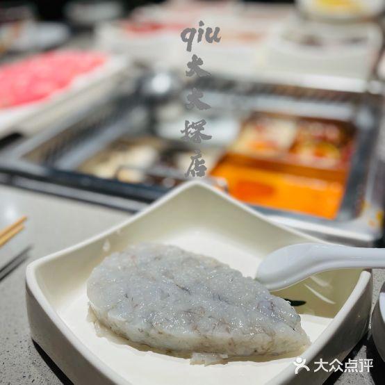 海底捞(五江碧桂园店) - 星际高球联盟-中国精英人士高尔夫旅游度假实景