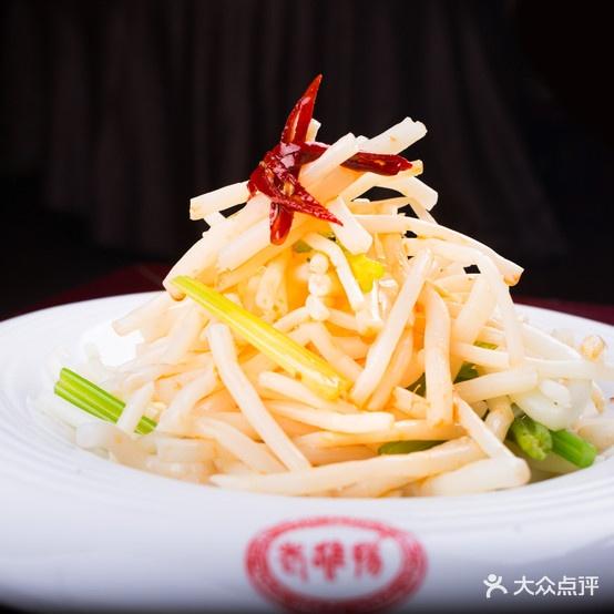 老洛阳面馆(高铁站店) - 星际高球联盟-中国精英人士高尔夫旅游度假实景