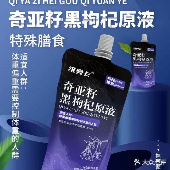 亳悦食府 - 星际高球联盟-中国精英人士高尔夫旅游度假实景