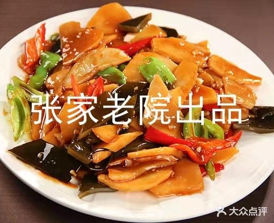 张家老院(桥北店) - 星际高球联盟-中国精英人士高尔夫旅游度假实景