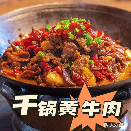 灶灶小钵菜(西溪坪戴斯店) - 星际高球联盟-中国精英人士高尔夫旅游度假实景