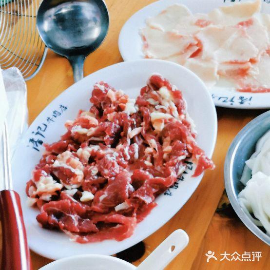 潘记牛肉火锅 - 星际高球联盟-中国精英人士高尔夫旅游度假实景