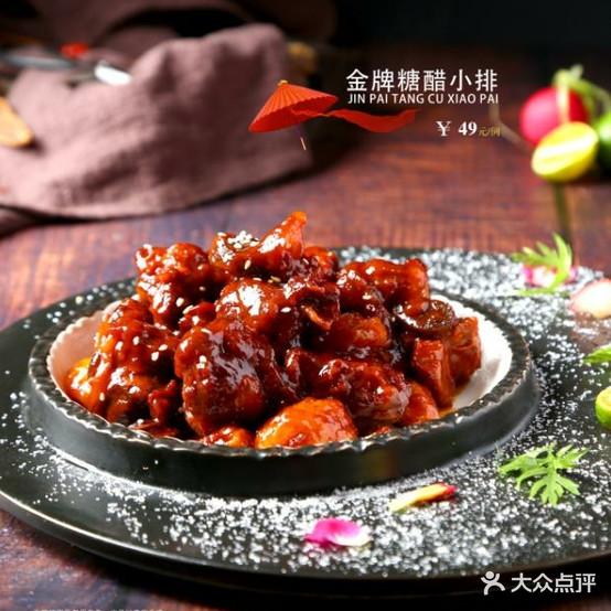 江南小馆(皇家荣域店) - 星际高球联盟-中国精英人士高尔夫旅游度假实景