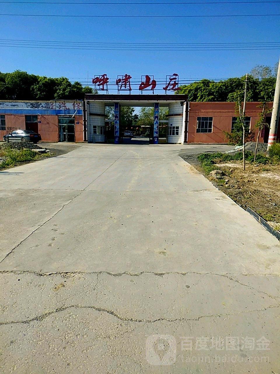 呼啸山庄 - 星际高球联盟-中国精英人士高尔夫旅游度假实景