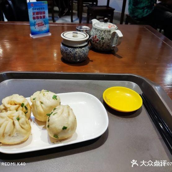大壶春(四川中路店) - 星际高球联盟-中国精英人士高尔夫旅游度假实景