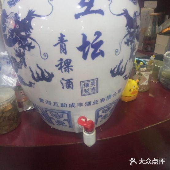 味香林自助小火锅 - 星际高球联盟-中国精英人士高尔夫旅游度假实景