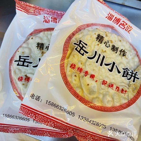 吴氏烧烤(总店) - 星际高球联盟-中国精英人士高尔夫旅游度假实景