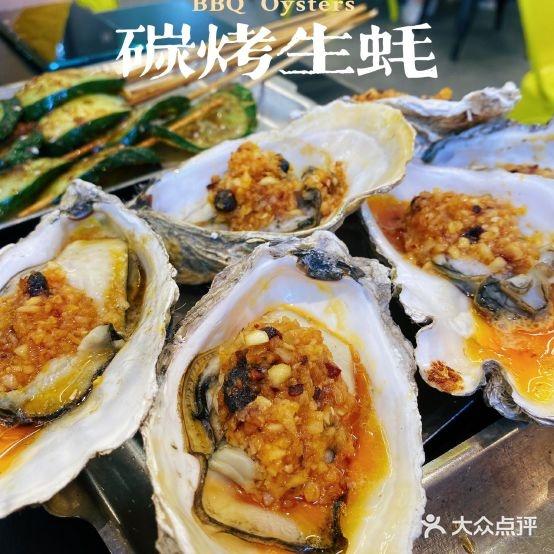 蚝美人·生蚝海鲜烧烤(茶花园店) - 星际高球联盟-中国精英人士高尔夫旅游度假实景