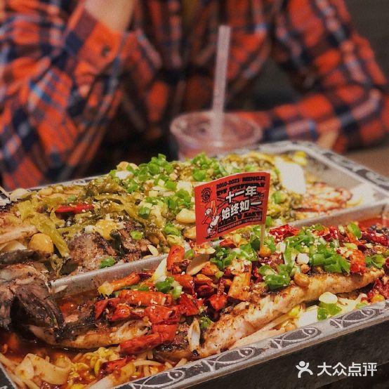 鸣记炭火烤全鱼(西安路店) - 星际高球联盟-中国精英人士高尔夫旅游度假实景