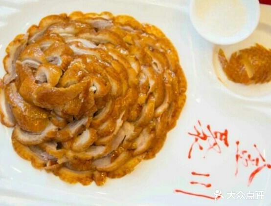 金聚川烤鸭店 - 星际高球联盟-中国精英人士高尔夫旅游度假实景
