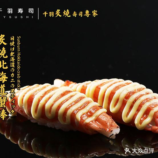千羽寿司(南城蜂汇店) - 星际高球联盟-中国精英人士高尔夫旅游度假实景