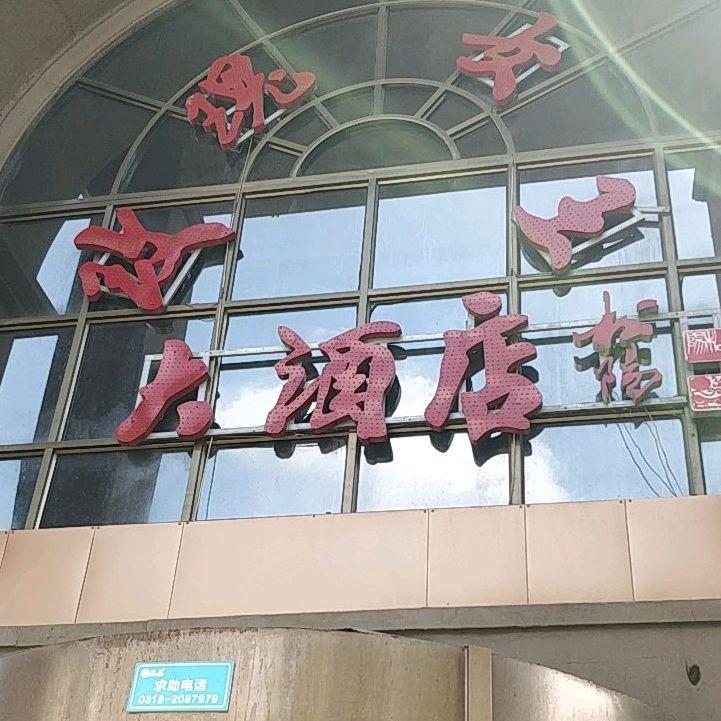 玫瑰女王大酒店(和平路店) - 星际高球联盟-中国精英人士高尔夫旅游度假实景