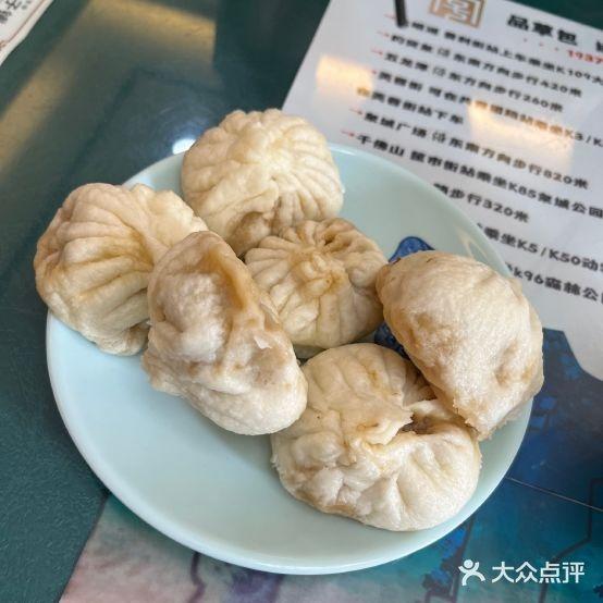 草包包子铺(普利街总店) - 星际高球联盟-中国精英人士高尔夫旅游度假实景