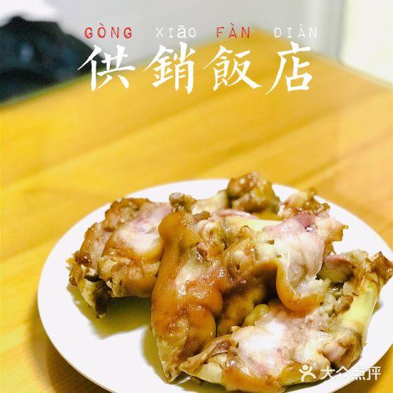 供销饭店(双何线店) - 星际高球联盟-中国精英人士高尔夫旅游度假实景