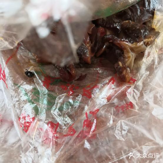 金广源酱板鸭(总店) - 星际高球联盟-中国精英人士高尔夫旅游度假实景