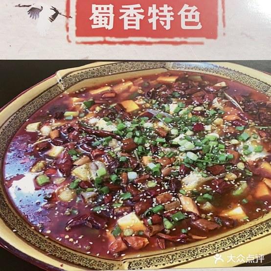 蜀香川菜野鱼庄(然乌店) - 星际高球联盟-中国精英人士高尔夫旅游度假实景