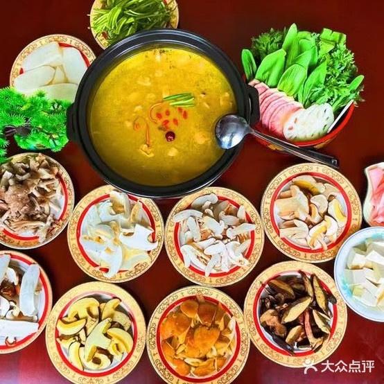 菌之家野生菌火锅 - 星际高球联盟-中国精英人士高尔夫旅游度假实景