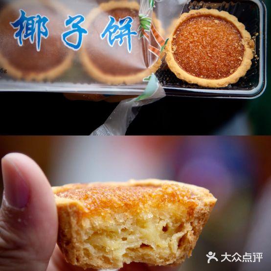 阿吉仔 - 星际高球联盟-中国精英人士高尔夫旅游度假实景