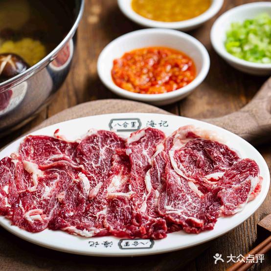八合里牛肉火锅(购物公园店) - 星际高球联盟-中国精英人士高尔夫旅游度假实景