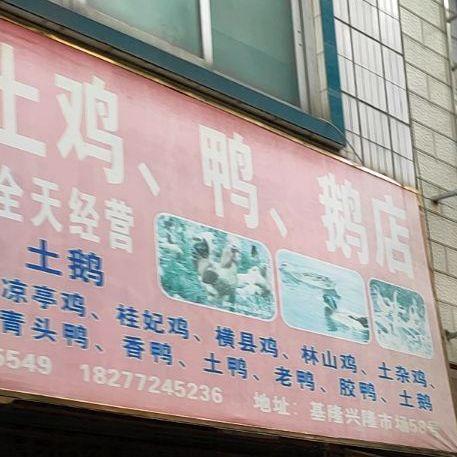 基隆夜市 - 星际高球联盟-中国精英人士高尔夫旅游度假实景
