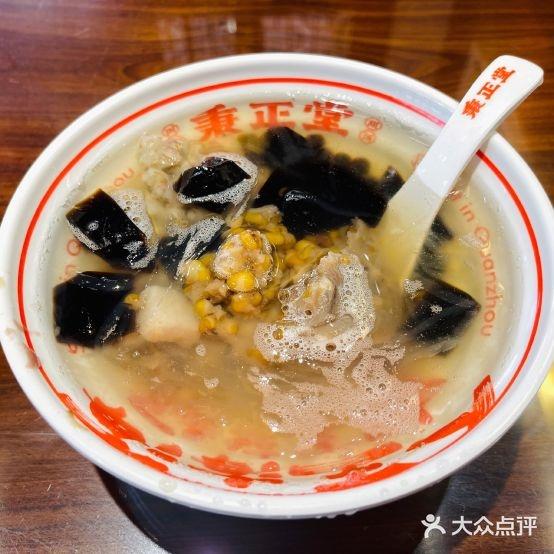 秉正堂(天后宫总店) - 星际高球联盟-中国精英人士高尔夫旅游度假实景