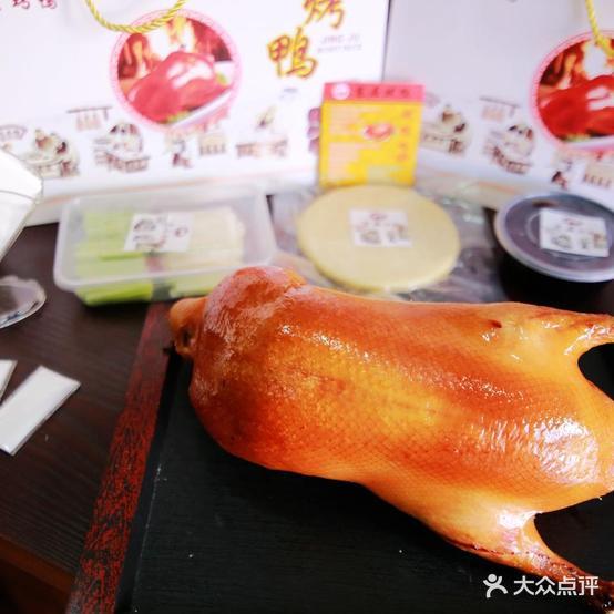 京居烤鸭(红旗楼店) - 星际高球联盟-中国精英人士高尔夫旅游度假实景
