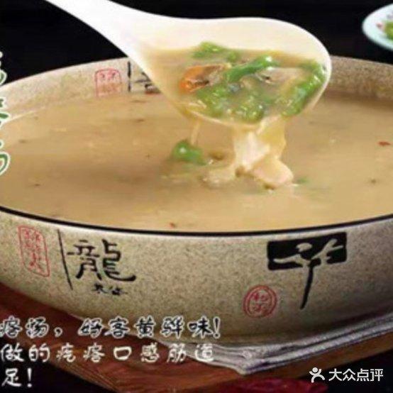 船梆煮(黄骅店) - 星际高球联盟-中国精英人士高尔夫旅游度假实景