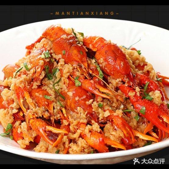 漫天香·小龙虾餐厅(夏湾店) - 星际高球联盟-中国精英人士高尔夫旅游度假实景