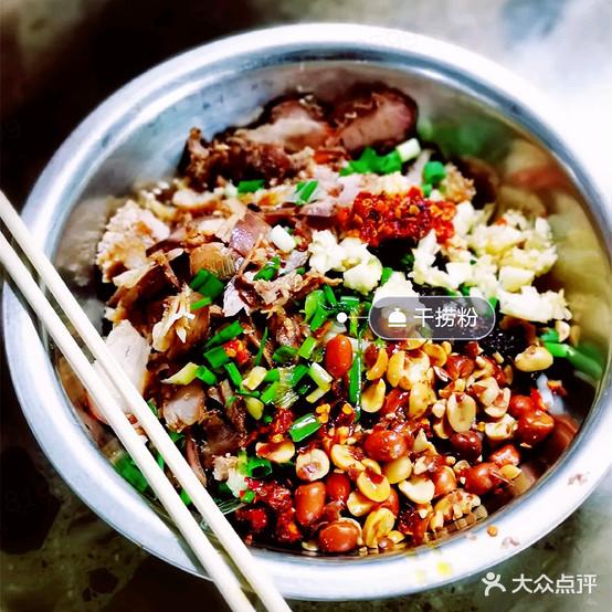 大华干捞粉(罗池店) - 星际高球联盟-中国精英人士高尔夫旅游度假实景