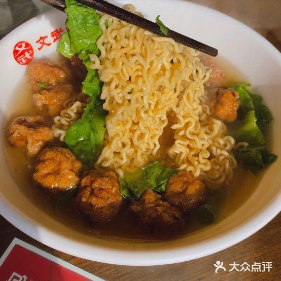 文武肉丸店(丹河南路店) - 星际高球联盟-中国精英人士高尔夫旅游度假实景