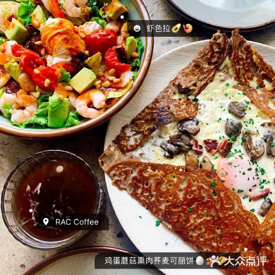 RAC BAR(安福路店) - 星际高球联盟-中国精英人士高尔夫旅游度假实景
