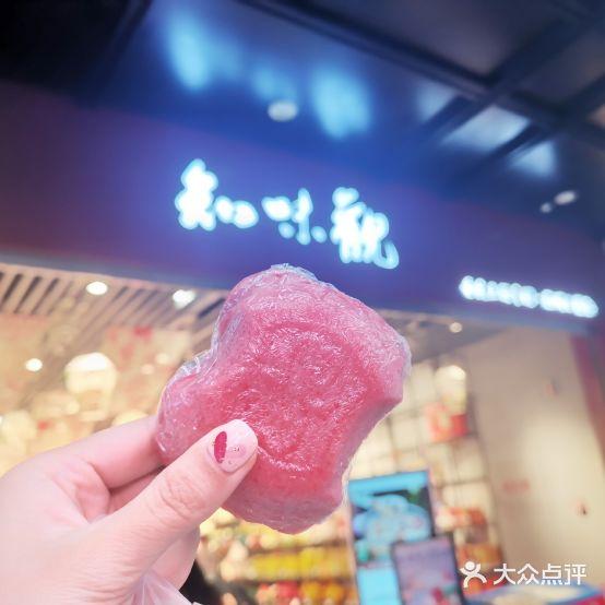知味观(延安路店) - 星际高球联盟-中国精英人士高尔夫旅游度假实景