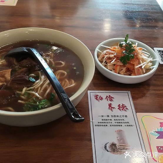 李先生加州牛肉面大王(高铁出站口店) - 星际高球联盟-中国精英人士高尔夫旅游度假实景