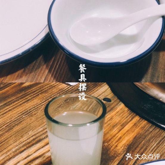 神龙吊锅寨老店 - 星际高球联盟-中国精英人士高尔夫旅游度假实景