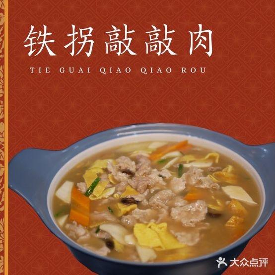 仙居县桃源人家(神仙居店) - 星际高球联盟-中国精英人士高尔夫旅游度假实景
