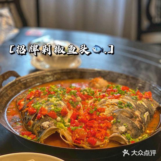 秦大妈老字号(南庄坪店) - 星际高球联盟-中国精英人士高尔夫旅游度假实景