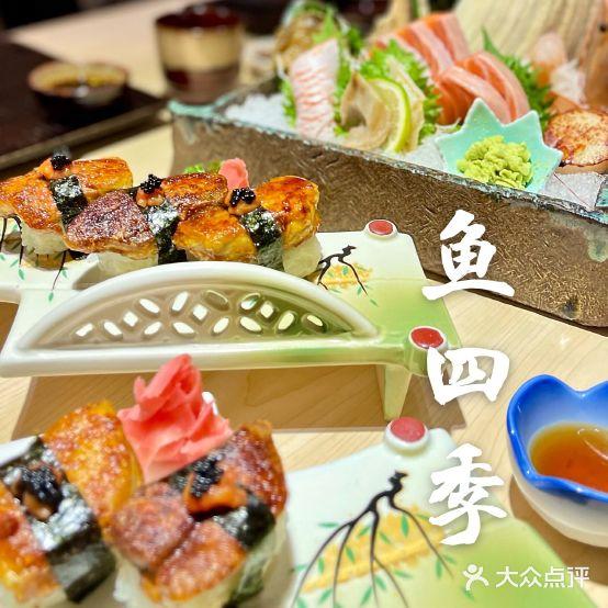 鱼四季(五彩世界店) - 星际高球联盟-中国精英人士高尔夫旅游度假实景