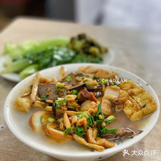 粿然李记粿汁(龙眼总店) - 星际高球联盟-中国精英人士高尔夫旅游度假实景