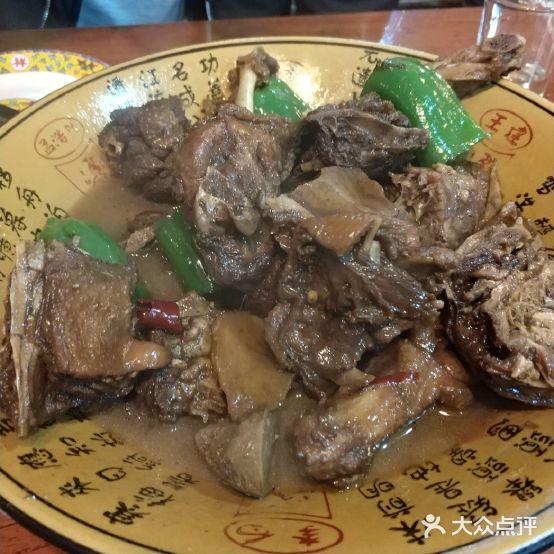 农家大灶鹅(鸿鸣摩尔店) - 星际高球联盟-中国精英人士高尔夫旅游度假实景