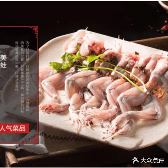 十里香美蛙鱼头自助火锅(龙马潭区旗舰店) - 星际高球联盟-中国精英人士高尔夫旅游度假实景