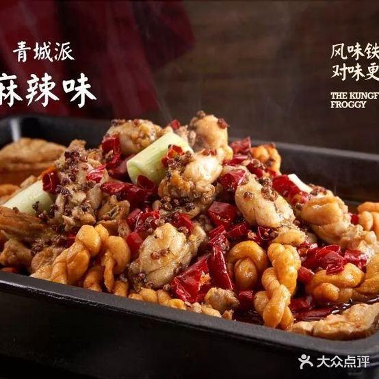 蛙小侠(金龙湾大洋店) - 星际高球联盟-中国精英人士高尔夫旅游度假实景