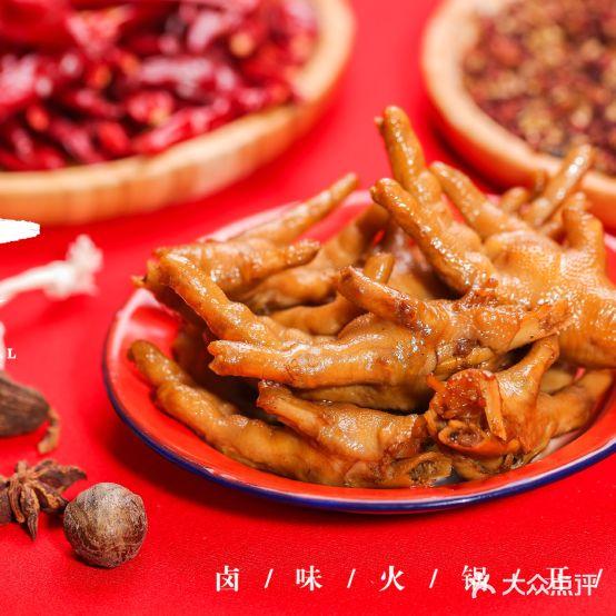 卤校长重庆火锅(鼓楼南大街店) - 星际高球联盟-中国精英人士高尔夫旅游度假实景
