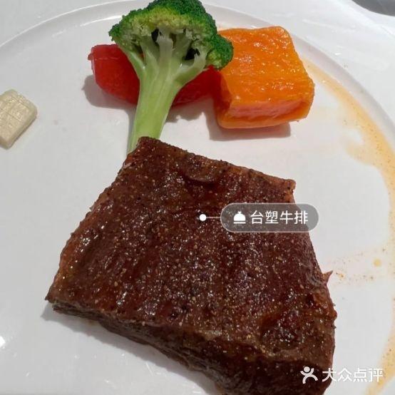 王品台塑牛排(南京中山南店) - 星际高球联盟-中国精英人士高尔夫旅游度假实景