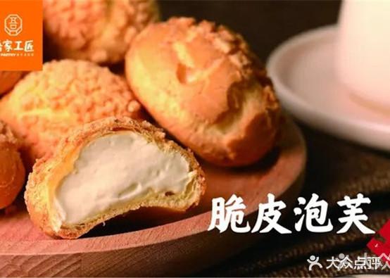 吾家工匠糕点(摩尔城店) - 星际高球联盟-中国精英人士高尔夫旅游度假实景
