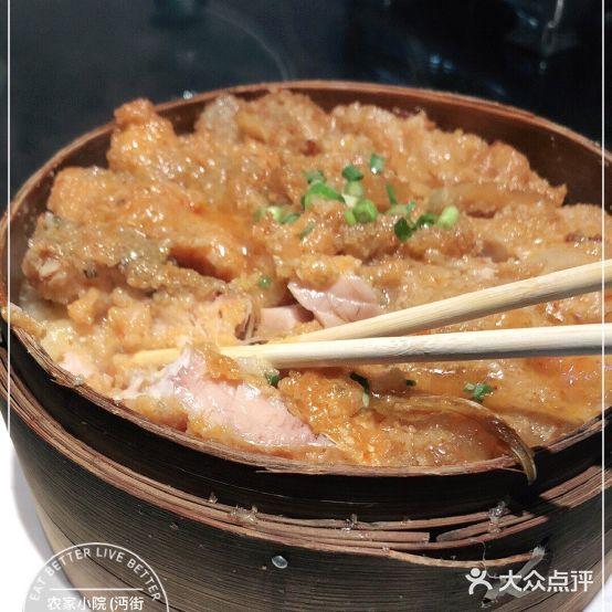 农家小院(沔街店) - 星际高球联盟-中国精英人士高尔夫旅游度假实景