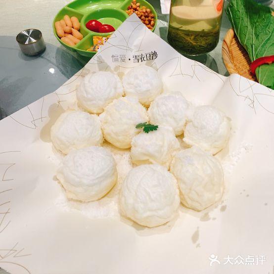 大年初一(东岭南街店) - 星际高球联盟-中国精英人士高尔夫旅游度假实景